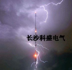這些沒(méi)做好，避雷針就成了引雷針