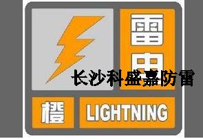 當(dāng)看到氣象局發(fā)這種圖標(biāo)時(shí)，就要格外小心，政府部門都要立馬行動(dòng)