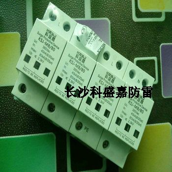 電源防雷器的這個小參數(shù)，粗心設計師經(jīng)常會弄錯，你是否也中標？