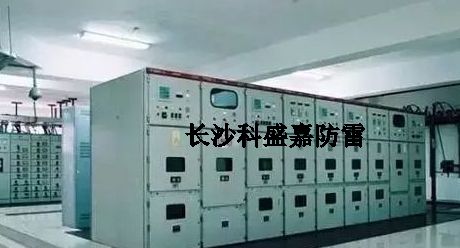 你可能從來沒聽說過，防雷里面對配電室也是有要求的