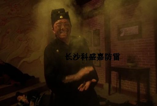 影視作品中沒有辦法的辦法：利用雷擊事故來繼續(xù)劇情的發(fā)展？