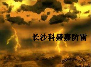 突發(fā)奇想：地球上這么多雷電，外星上也會有雷電么？漲見識了