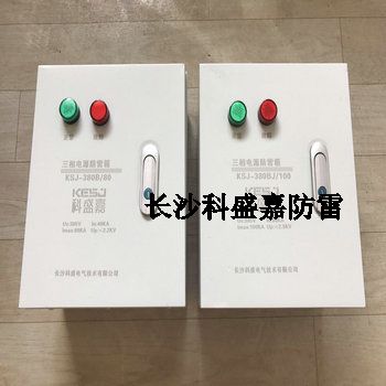 原來參數(shù)相同的兩種電源防雷箱，竟然有這么大區(qū)別，看完秒變行家