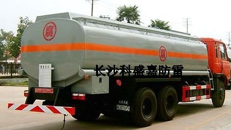 很多汽車尾部吊的鏈子起什么作用？僅僅只是拿來防靜電么？