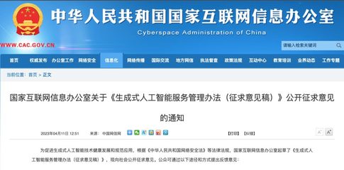 本土CAE軟件廠商索辰科技科創(chuàng)板上市；AIGC監(jiān)管文件將至，阿里全面接入通義千問