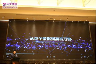 智慧生活，觸手可及——2019樂主集團智慧社區產品鑒賞會珠海站圓滿落幕