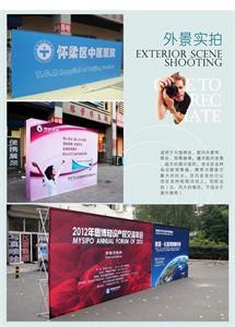 榮陽會(huì)議展覽服務(wù) 熱轉(zhuǎn)印旗幟制作專家，為您的活動(dòng)增色添彩