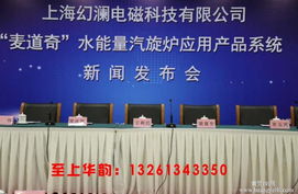 北京公司年會策劃指南 打造精彩企業年會，輕松預訂優質場地