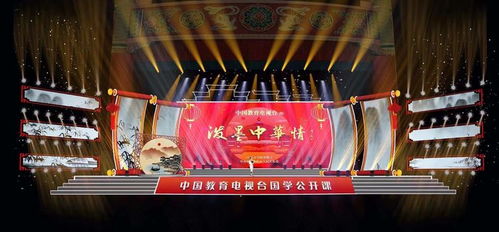 胡艾蓮亮相中國教育電視臺(tái)《潑墨中華情》2021春節(jié)特別節(jié)目，共繪文化新春