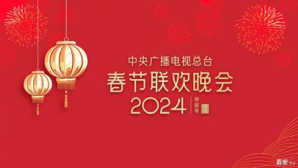 從《音樂之聲》在線收聽看現(xiàn)代廣播電視節(jié)目制作經(jīng)營的變革