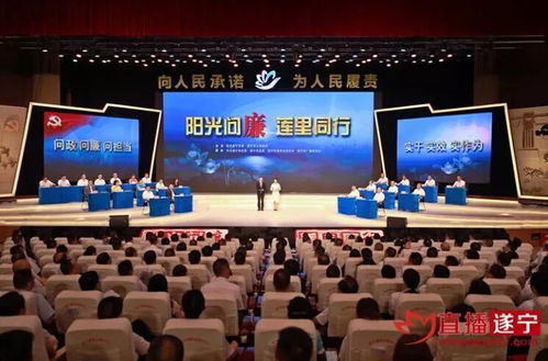 融合賦能，聲動(dòng)遂州——2019年遂寧市廣播電視臺(tái)影響力活動(dòng)盤點(diǎn)與節(jié)目制作經(jīng)營觀察