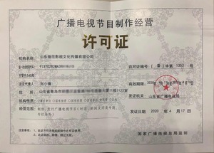 青島靈山灣影視文化產(chǎn)業(yè)園 以“稅額全返”政策引領(lǐng)影視產(chǎn)業(yè)招商新篇章